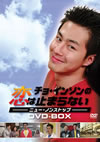 ????????????A??????-???????????????- DVD-BOX??6??T??? [DVD]