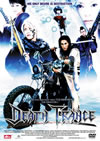 ????????? ?????????????c?????2??T??? [DVD]