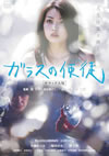 ????^]?[??????[? ????????? [DVD]