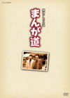 ??????? Vol.1??2??T??? [DVD]