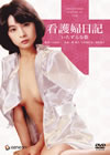 ??䫌E?? ??????????? [DVD]