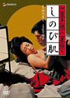????????[?? ?????? [DVD]