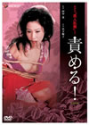 ?????]?ⷉ???????? 䰆????[? [DVD]