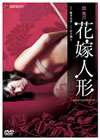 ?i? ??⸍A [DVD]