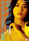 D??W??? [DVD]