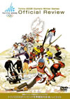 Torino 2006 Olympic Winter Games Official Review ?????????????>?????c??c??VD ?????006?????????BJ??C? ?????? [DVD]