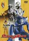 ?????????<???? Volume 3 [DVD]