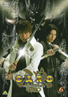 ????GARO[?6 [DVD]