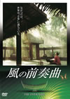 A???D??'04??? [DVD]