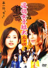 ??]L?? ???? K?䧉??????? [DVD]