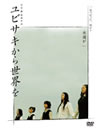 ?????????????? [DVD]