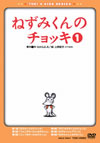 ???????????????1) [DVD]