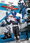 ⹇??????????? VOL.3 [DVD]