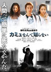 ?????????????? [DVD]