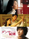 ????????? ????('05??????2??T??? [DVD]