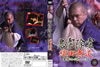 ????????X????? ??????c??????P??2V [DVD]
