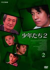 O?X????(2) [DVD]