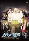 ??????? K??????????????????????????? 䯅?????3000????M??? [DVD]