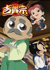 ??M? K?V [DVD]