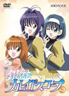 ????????????? Vol.3 [DVD]