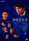 O?X????(3) [DVD]