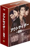 ?????????????L??? ???<????????? DVD???????????????????????????c?????????T??? [DVD]