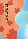 ????????? ?????????????M????c????T??? [DVD]