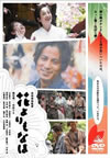 ????????? [DVD]