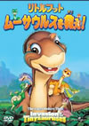 ?????????? ?????????????[???????????M??? [DVD]