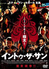???????????'05P???2006X?1??30??????????M?⼁??? [DVD]