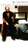 ? ???????????????('77?) [DVD]