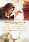 ???????'00??????2007X???31??????????M????? [DVD]