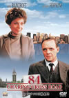 ???c?????????84???'86P???2006X?1??30??????????M????? [DVD]