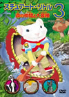?????????????? 㡇?Q???ゥ?????2006X?1??30??????????M????? [DVD]