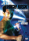 ??????'95E????2006X?1??30??????????M????? [DVD]
