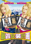 ???????'04P???2006X?1??30??????????M????? [DVD]