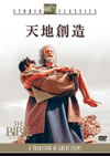 C????('66P? [DVD]
