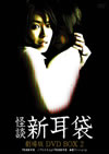 ????? ????? DVD-BOX2????????M????c????T??? [DVD]