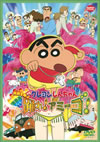 ????????????<???? ?䨆???????[??????? [DVD]