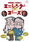 ??????[?O?? in ?????? ??? [DVD]