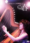 ???E?[????E? LIVE[? 2006 ? [DVD]