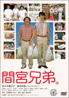 ??M??[? [DVD]