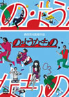 ?????????? [DVD]
