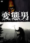 C?????'04?????? [DVD]