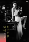 ??????????? [DVD]
