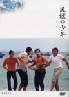 A?[?????????X?'83?]) [DVD]
