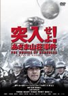 I??????[????????P?????⹋??2007X???26??????????M????? [DVD]