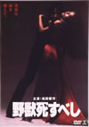 ???fZ???????2007X???26??????????M????? [DVD]