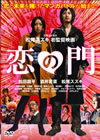 ???????2007X???26??????????M????? [DVD]