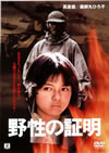 ????愺????2007X???26??????????M????? [DVD]